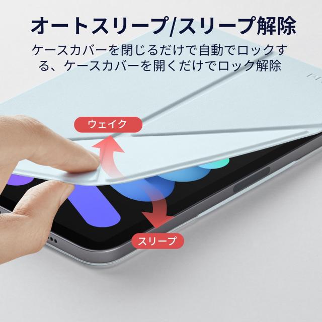 PITAKA iPad mini7 ケース(A17 Pro, 2024, 第7世代) iPad mini6 ケース