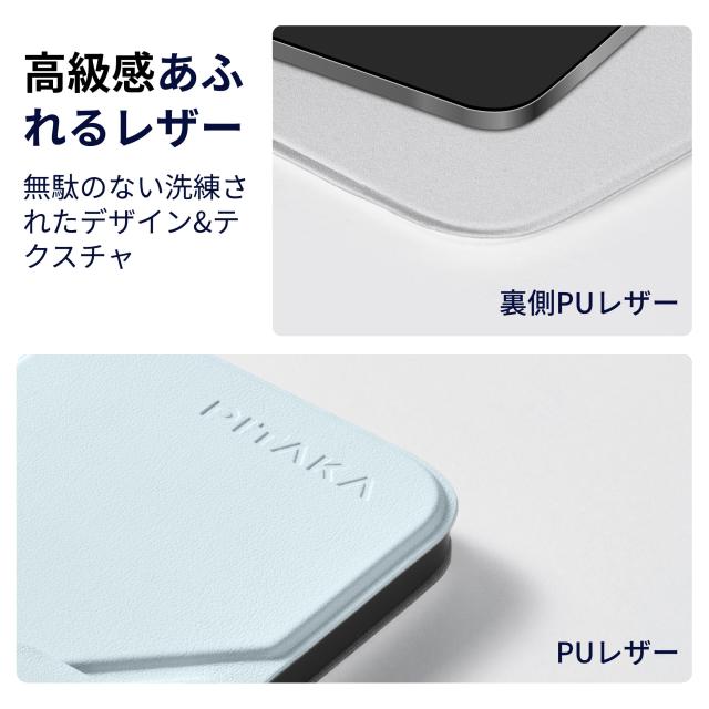 PITAKA iPad mini7 ケース(A17 Pro, 2024, 第7世代) iPad mini6 ケース