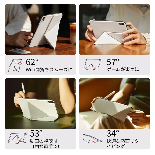 PITAKA iPad mini7 ケース(A17 Pro, 2024, 第7世代) iPad mini6 ケース