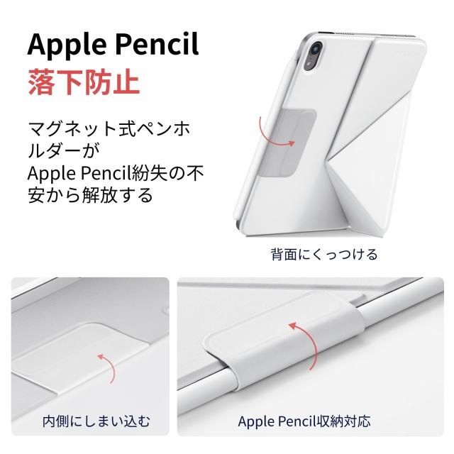 PITAKA iPad mini7 ケース(A17 Pro, 2024, 第7世代) iPad mini6 ケース