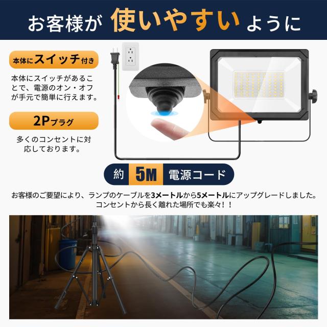 Akitoe LED投光器 作業灯 ledワークライト 100W 16000LM高輝度 三脚