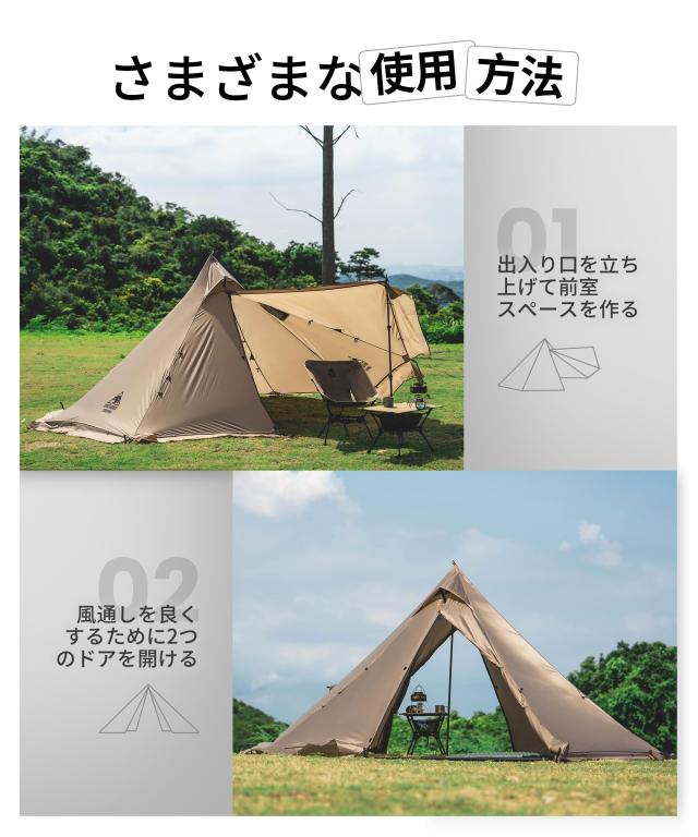ワンポールテント 1-2人用 ホットテント 薪ストーブ利用可能 煙突穴付き OneTigris SMOKEY HUT ワンポールテント 1-2人用 ホットテント 薪