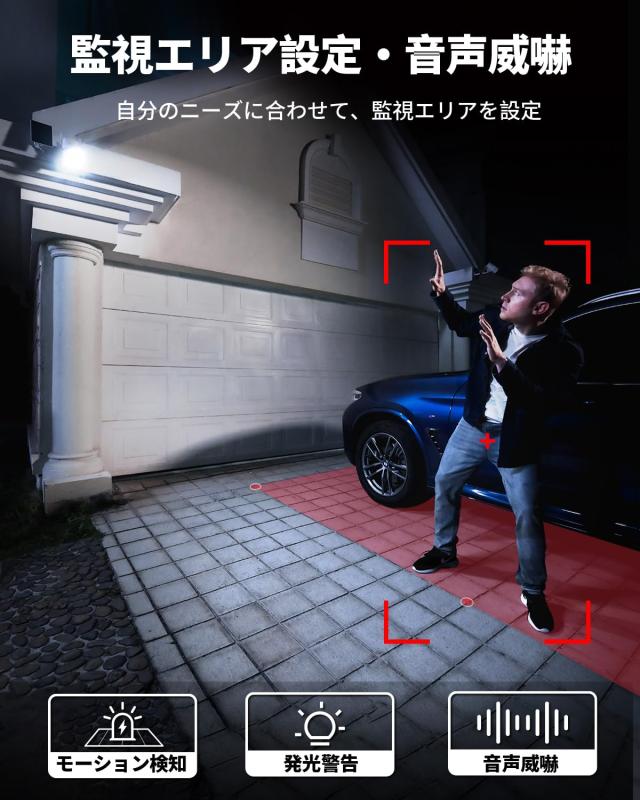 【2025最新500万画素・高効率充電・15灯夜間カラー】aosu 防犯カメラ 屋外 ソーラー 9200mAhバッテリー内蔵 電池式 屋外カメラ 人体/移動_5