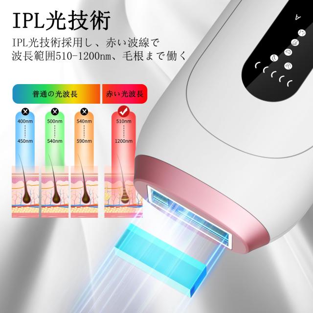 IPL光 脱毛器 VIO対応 Tusuny 家庭用 だつもうき 脱毛器 メンズ