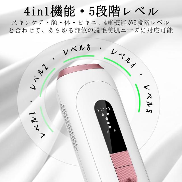 IPL光 脱毛器 VIO対応 Tusuny 家庭用 だつもうき 脱毛器 メンズ