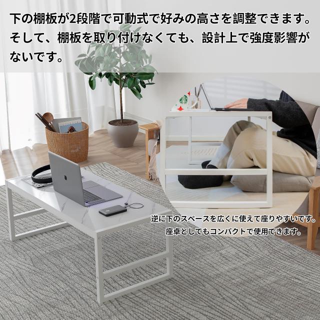 LunarLight ローテーブル 幅100奥行45*高さ38cm センターテーブル リビングテーブル コーヒーテーブル 机 座卓 コンパクトデザイン 収納_2
