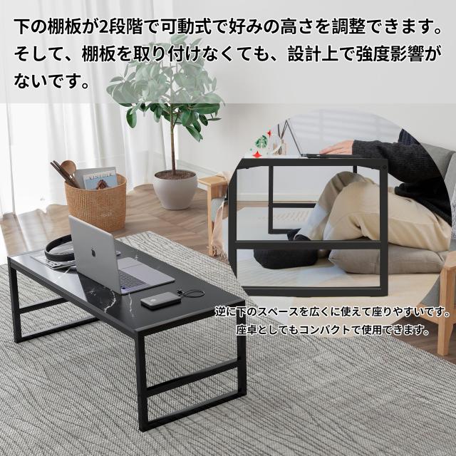 LunarLight ローテーブル 幅100奥行45高さ38cm センターテーブル リビングテーブル コーヒーテーブル 机 座卓 コンパクトデザイン 収納棚_2