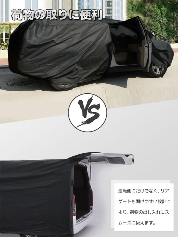 ハイエース 車体カバー 標準ボディ/ハイルーフ用 ボディーカバー 防水 紫外線防止 内装保護 厚手素材【日本正規品保証付】_2