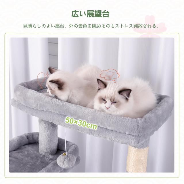 Heybly キャットタワー 大きな猫や多頭飼い 超スリム 据え置き型 省