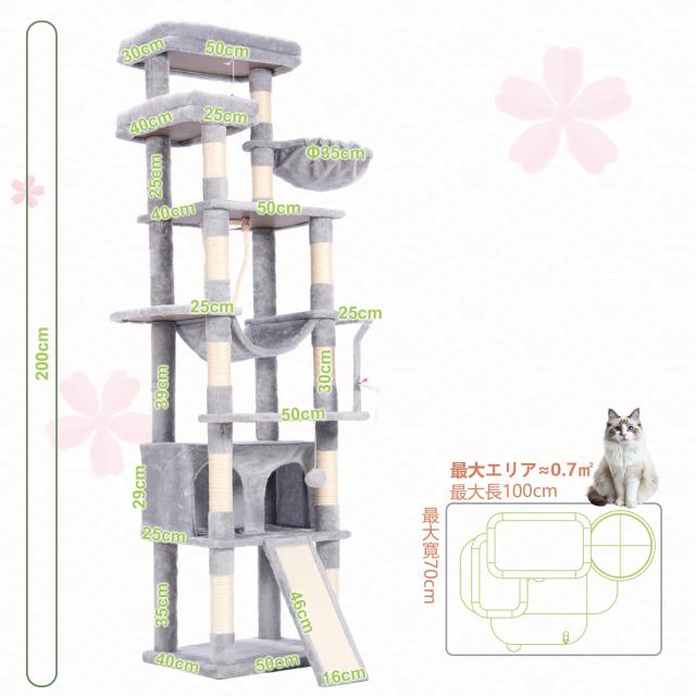 Heybly キャットタワー 大きな猫や多頭飼い 超スリム 据え置き型 省