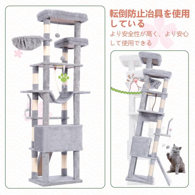 Heybly キャットタワー 大きな猫や多頭飼い 超スリム 据え置き型 省