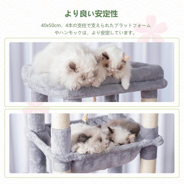 Heybly キャットタワー 大型猫用 多頭飼い 超スリム 省スペース 登りやすい ハンモック キャットハウス 大型見晴らし台 麻紐 爪研ぎ棒 高_2