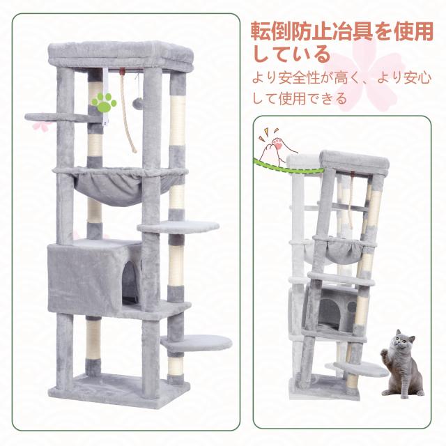Heybly キャットタワー 大型猫用 多頭飼い 超スリム 省スペース 登りやすい ハンモック キャットハウス 大型見晴らし台 麻紐 爪研ぎ棒 高_6