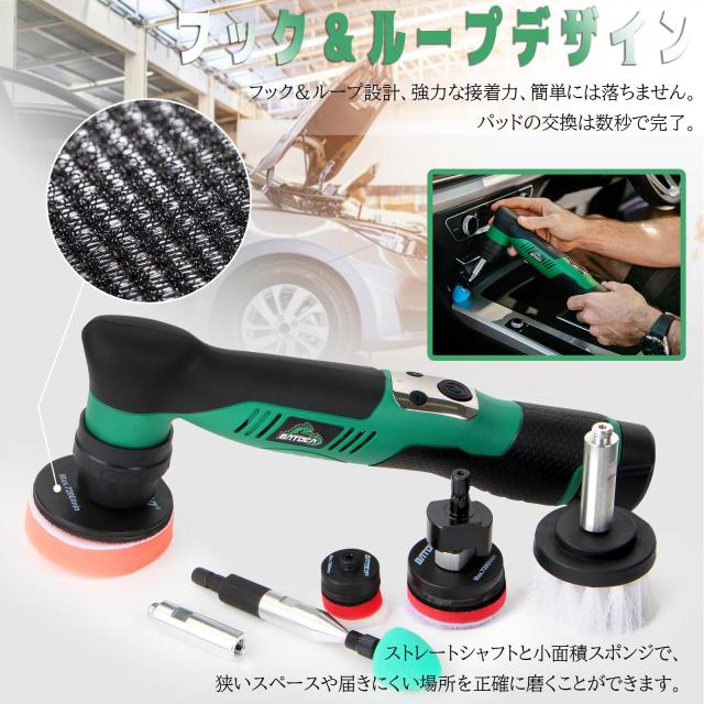 BATOCA S5 ポリッシャー ミニ 車 充電式 コードレス マイクロ 30mm/50mm/75mm 【DA/RO ツールレス・クイックチェンジ・システム】【車の_4