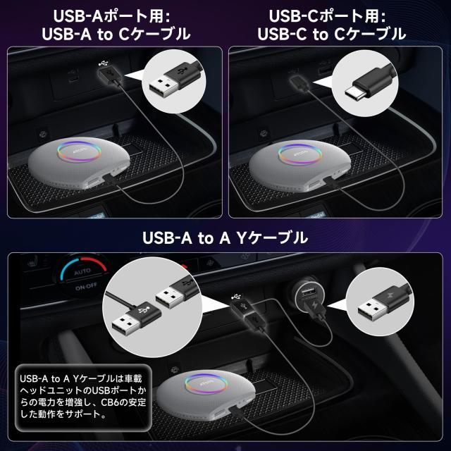 CB6 Ai Box CarPlay ワイヤレス aiボックス 車、2025年のアップグレード版カープレイ ワイヤレス、 プラグアンドプレイ、カーテレビメイ_5