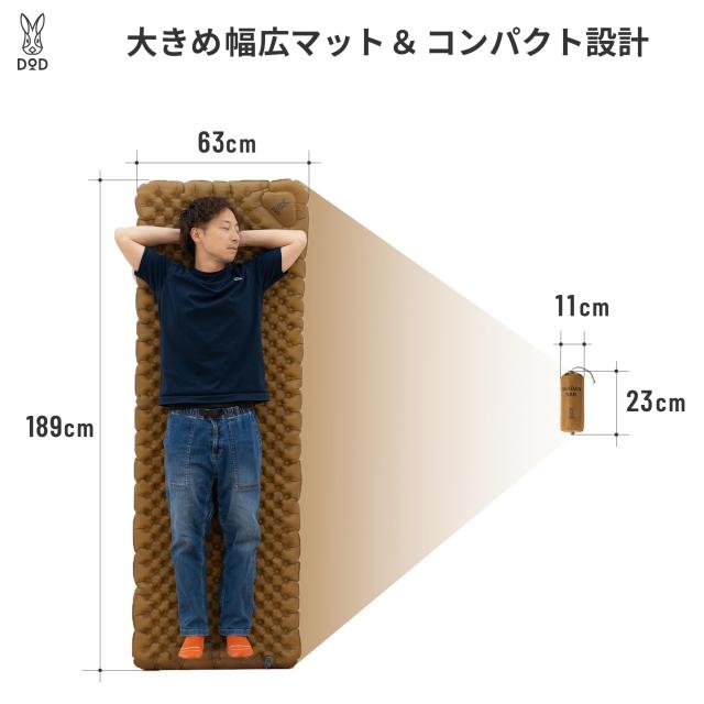 DOD(ディーオーディー) シャダンダン 【R値6.2】 オールシーズン