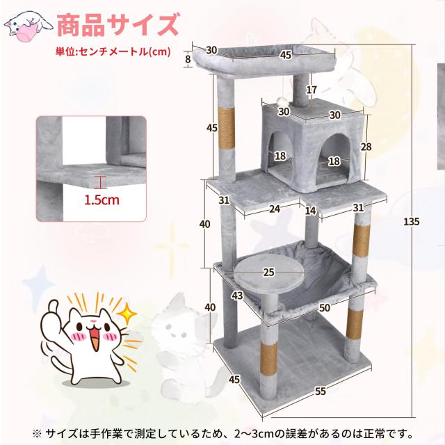 キャットタワー 木製 スリム 宇宙船 据え置き 厚さを増した板材
