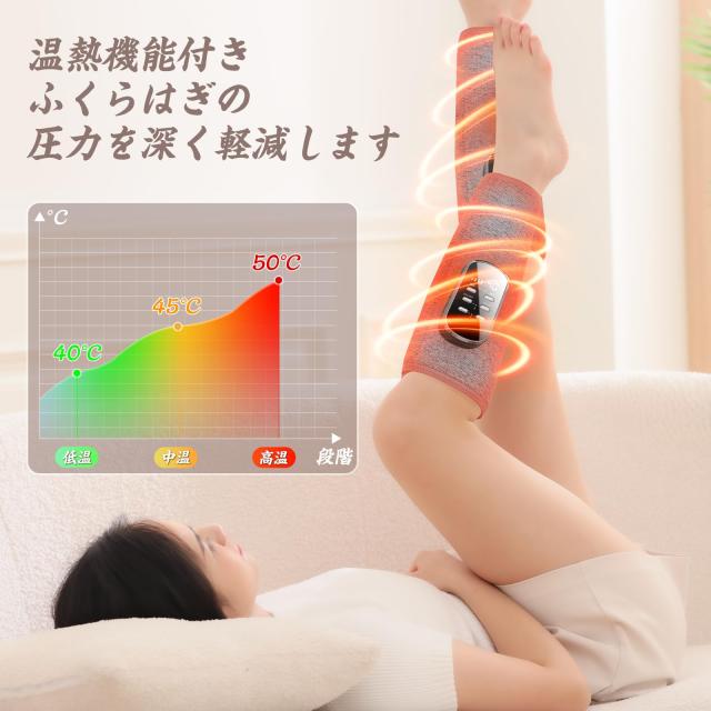 ふくらはぎリラックス エアーレッグリラックス 空気圧 温熱 Liaolee