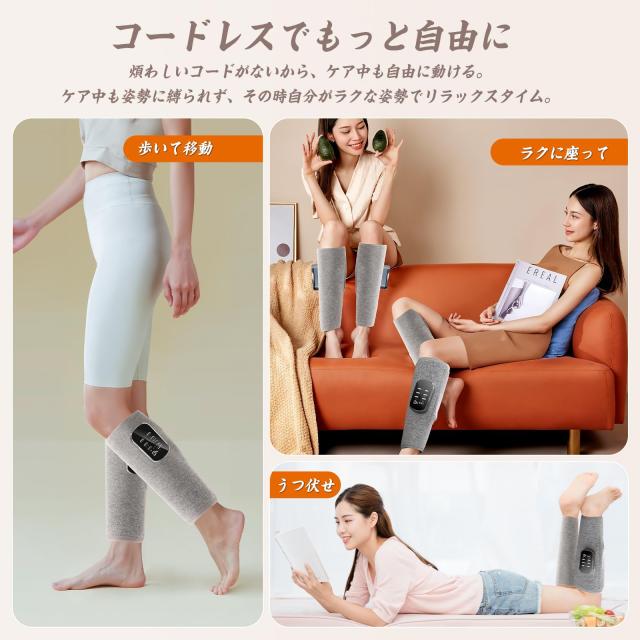 ふくらはぎリラックス エアーレッグリラックス 空気圧 温熱 Liaolee