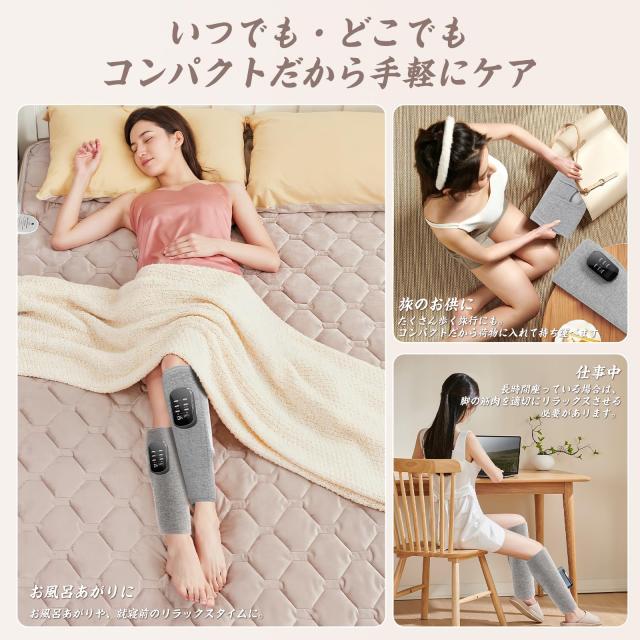 ふくらはぎリラックス エアーレッグリラックス 空気圧 温熱 Liaolee
