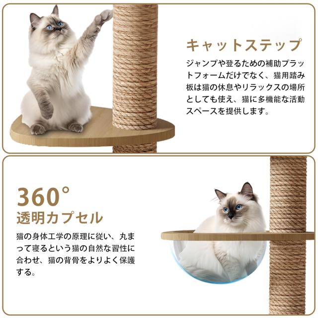 キャットタワー 突っ張り 木製 キャットツリー 木登りタワー 多層無垢