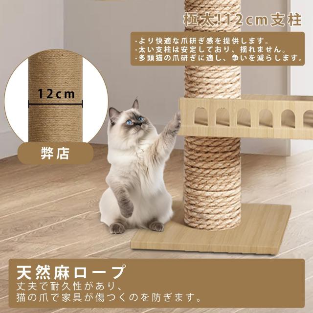 CozyMeow キャットタワー 突っ張り 木上り勾配主柱 木製 キャットツリー か細い 恒星船 ハンモック 多層純乎たる材 いけ図々しい突っ支い棒 大型猫用 多頭飼い