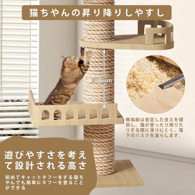 CozyMeow キャットタワー 突っ張り 木上り勾配主柱 木製 キャットツリー か細い 恒星船 ハンモック 多層純乎たる材 いけ図々しい突っ支い棒 大型猫用 多頭飼い
