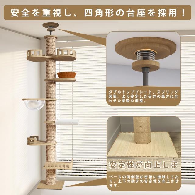 CozyMeow キャットタワー 突っ張り 木上り勾配主柱 木製 キャットツリー か細い 恒星船 ハンモック 多層純乎たる材 いけ図々しい突っ支い棒 大型猫用 多頭飼い