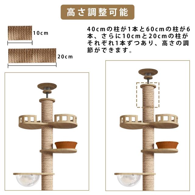 CozyMeow キャットタワー 突っ張り 木上り勾配主柱 木製 キャットツリー か細い 恒星船 ハンモック 多層純乎たる材 いけ図々しい突っ支い棒 大型猫用 多頭飼い