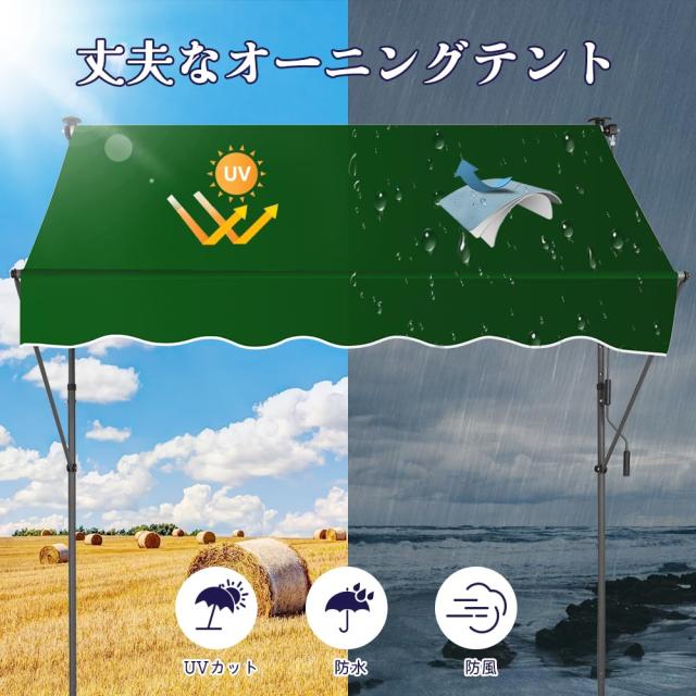 KELIXU 日よけ オーニングテント 2m 雨除け つっぱり 目隠しシェード 