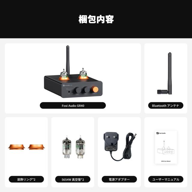 Fosi Audio GR40 真空管プリアンプ DAC付き ステレオヘッドフォンアンプ 3.5mm ホームオーディオ アクティブスピーカー/ヘッドフォン用
