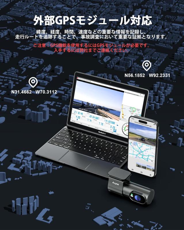 Avylet ドライブレコーダー 前後カメラ 4Kフロント 1080Pリア WiFi付き
