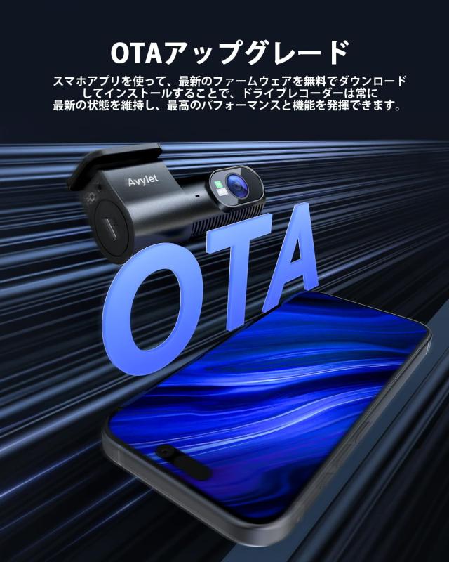 ドライブレコーダー 前後カメラ Avylet 4Kフロントカメラ 1080P
