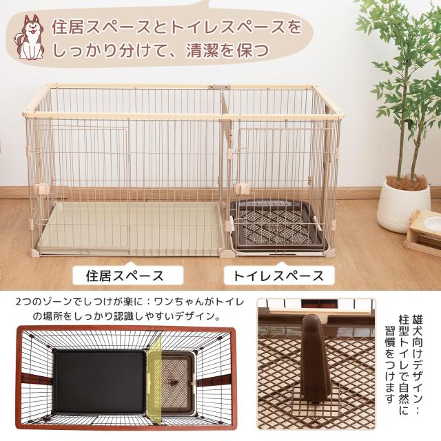 PETTOM ペットサークル犬用ケージ 犬ゲージ ペットサークル 屋根付き