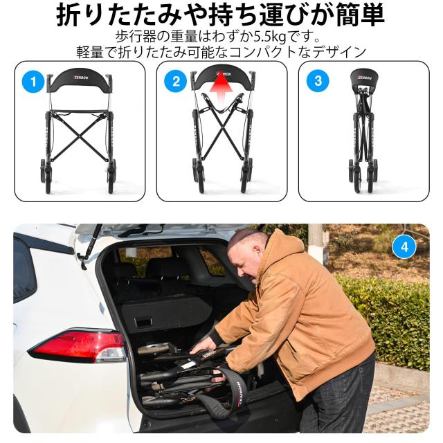 ZENBON 折りたたみ式歩行器 黒 【公式通販】