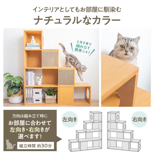 【新品未使用】キャットタワー シェルフ 4段 猫 家具 撥水加工あり 組立簡単 キャットタワー シェルフ 4段 猫 家具 撥水加工あり 棚 軽量