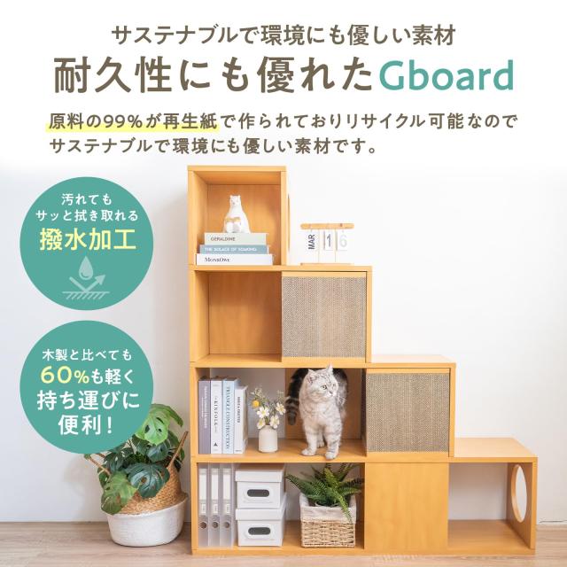 キャットタワーシェルフ 組み立て簡単 撥水加工軽量棚 キャットタワー シェルフ 4段 猫 家具 撥水加工あり 棚 軽量 耐久性