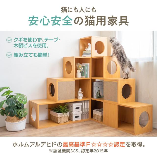 キャットタワー シェルフ 4段 猫 家具 撥水加工あり 棚 軽量 耐久性