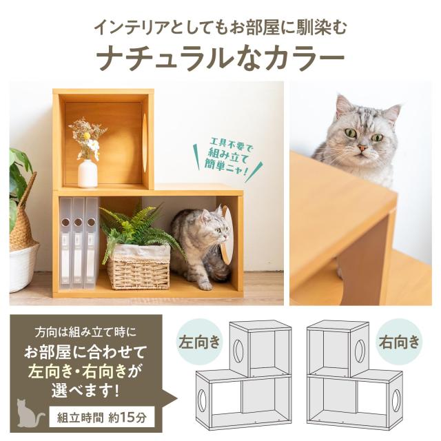 キャットタワー シェルフ 2段 猫 家具 撥水加工あり 棚 軽量 耐久性 組み立て簡単 工具不要 選べる3サイズ_2