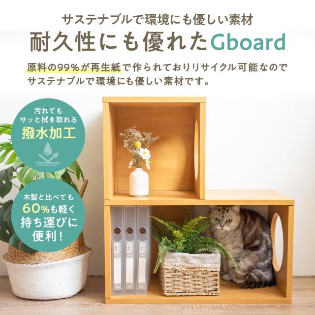 キャットタワー シェルフ 2段 猫 家具 撥水加工あり 棚 軽量 耐久性 組み立て簡単 工具不要 選べる3サイズ_4
