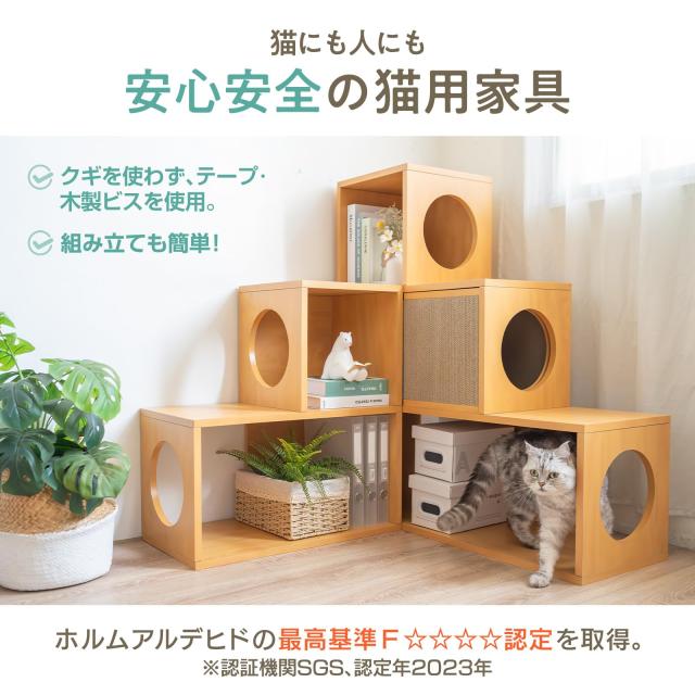 キャットタワー シェルフ 2段 猫 家具 撥水加工あり 棚 軽量 耐久性 組み立て簡単 工具不要 選べる3サイズ_5
