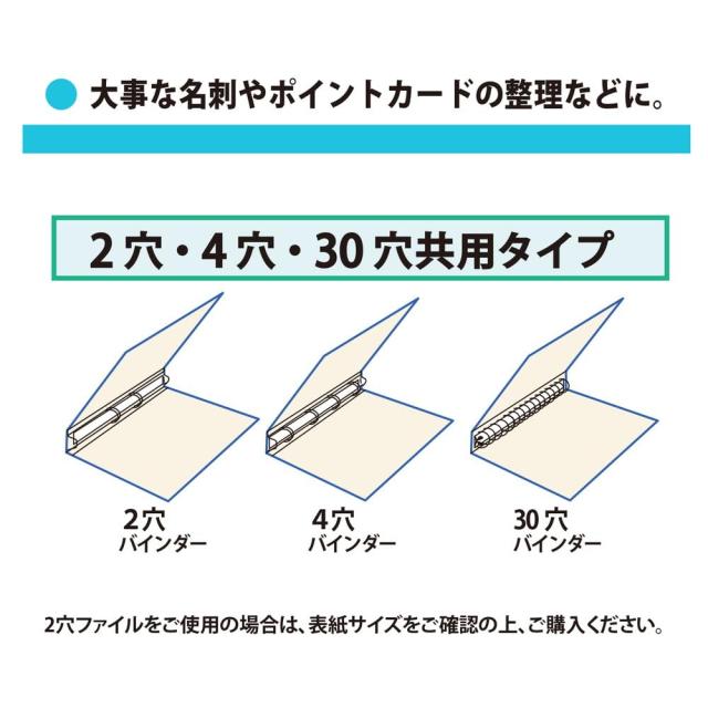 プラス リフィル ポケットリフィール A4 名刺ポケット 100枚入_6