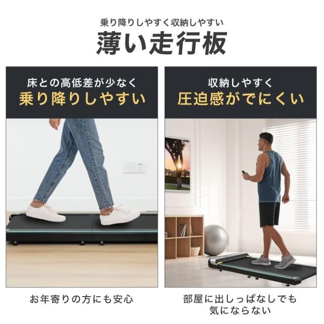 Twinbasto ランニングマシン 折りたたみ式 ルームランナー 家庭