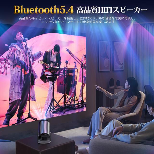 Charmelife プロジェクター 家庭用【18000LM・270°回転・4K対応