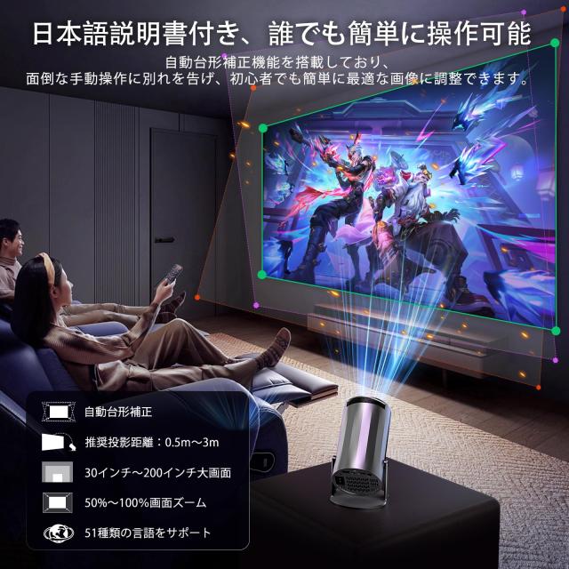 Charmelife プロジェクター 家庭用【18000LM・270°回転・4K対応