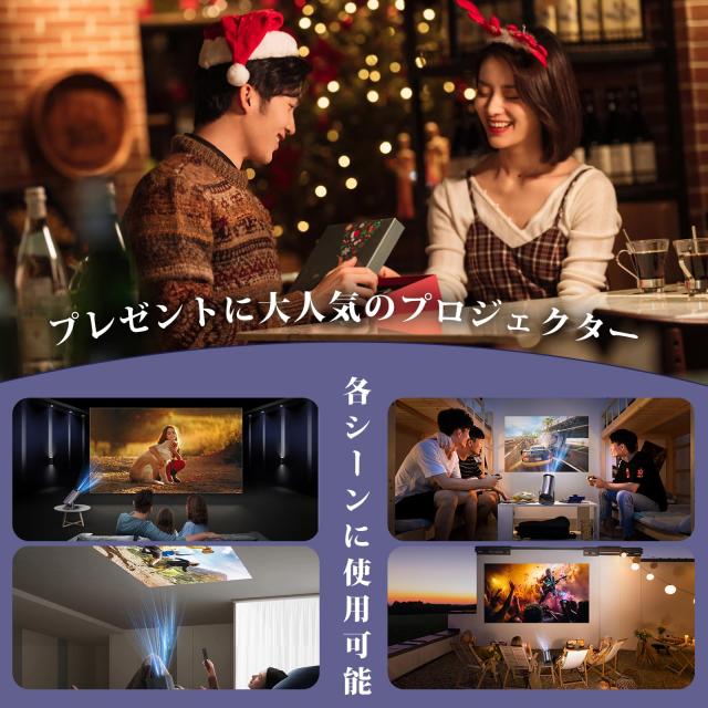 Charmelife プロジェクター 家庭用【18000LM・270°回転・4K対応