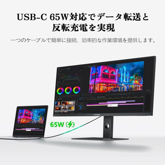 INNOCN 29インチ ウルトラワイトモニター 大画面 WFHD ワイド