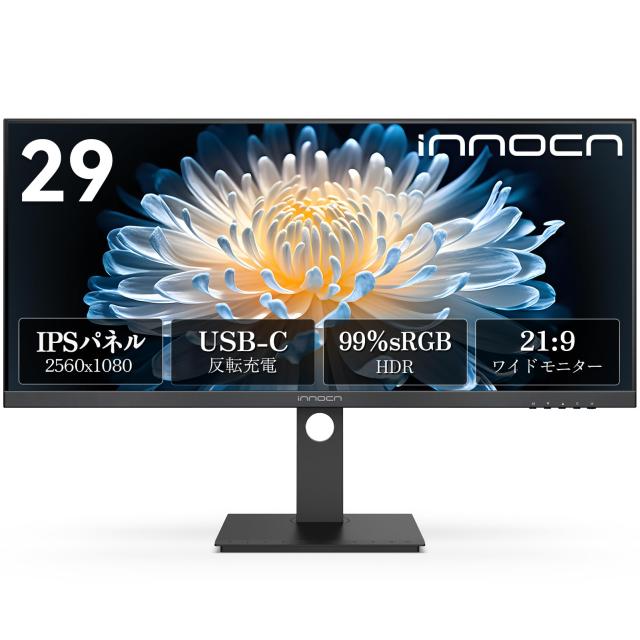 INNOCN 29インチ 横長ディスプレイモニター ウルトラワイトモニター 大