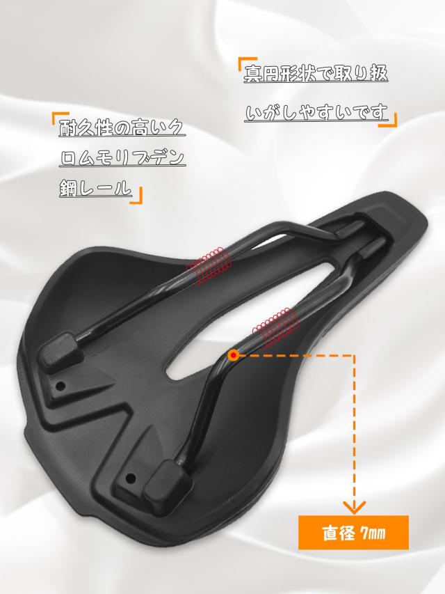 自転車 サドル ロードバイク クッション スポーツサドル お尻痛くない  