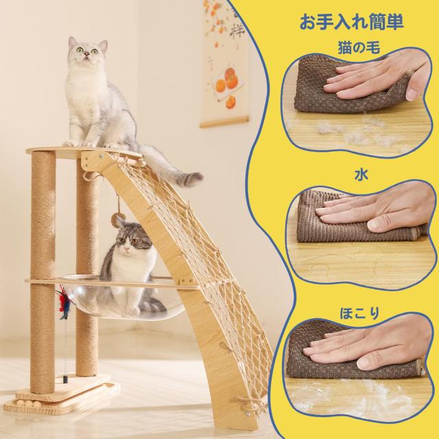 キャットタワー、木製、猫遊び場、多機能キャットツリー スクラッチ
